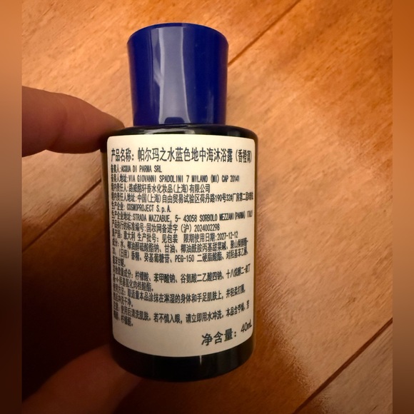 Luxury Bath Bundle - 12 Acqua Di Parma Blu Mediterraneo - Picture 7 of 9